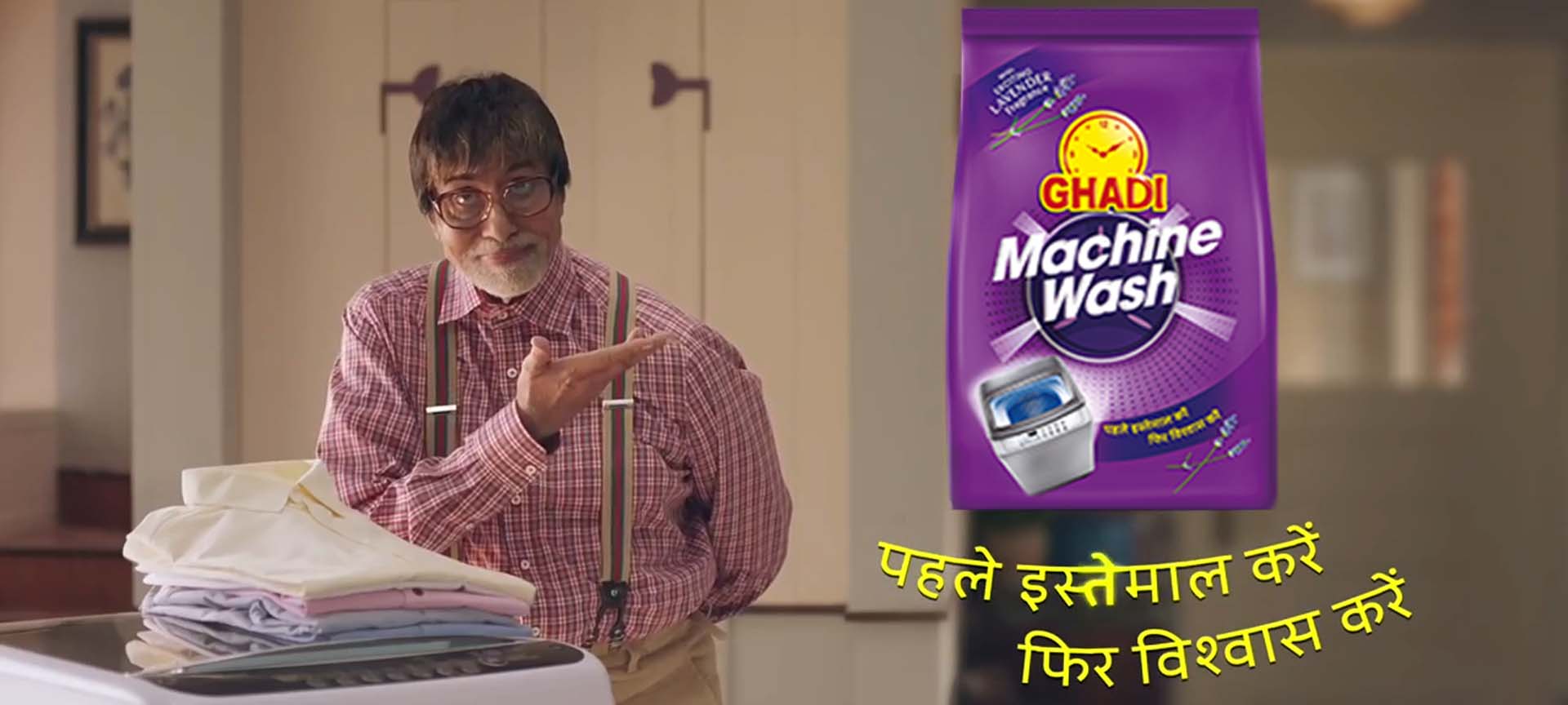 ghadi machine wash, stain remover